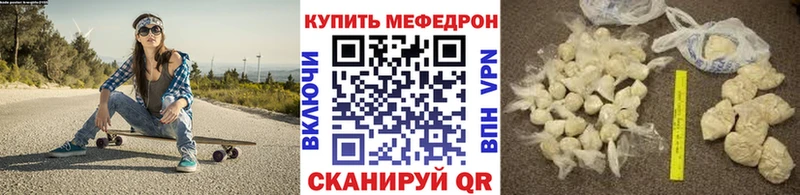 Названия наркотиков Юрьевец Кокаин МЕФ Гашиш Амфетамин МАРИХУАНА