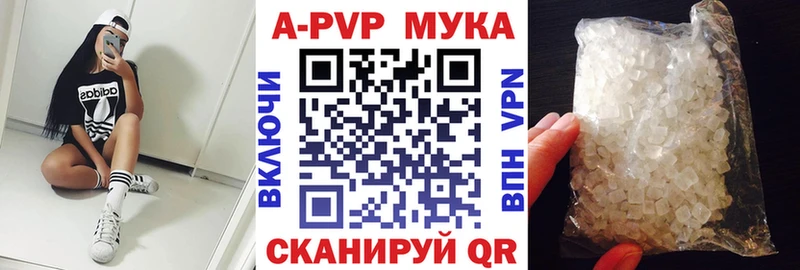 Alfa_PVP Соль  хочу наркоту  Юрьевец 