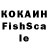 Кетамин ketamine Pokerist2 Poker