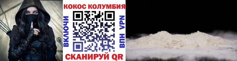 Cocaine Эквадор  Юрьевец 