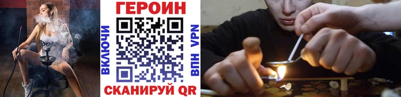 где купить наркотик  Юрьевец  ГЕРОИН белый 