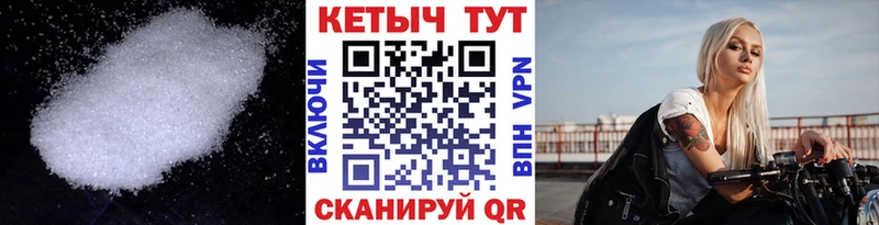 Кетамин ketamine  купить наркотик  Юрьевец 