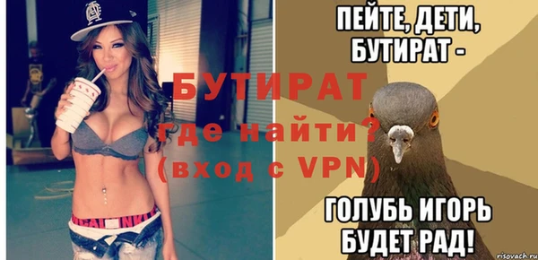 дистиллят марихуана Володарск
