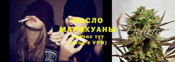 спиды Волосово