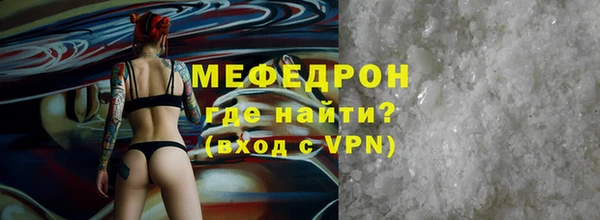 спиды Волосово