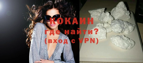 спиды Волосово