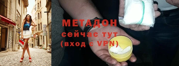 дистиллят марихуана Володарск