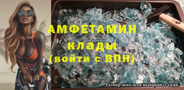 спиды Волосово