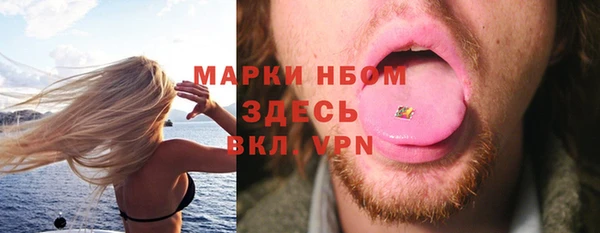 спиды Волосово