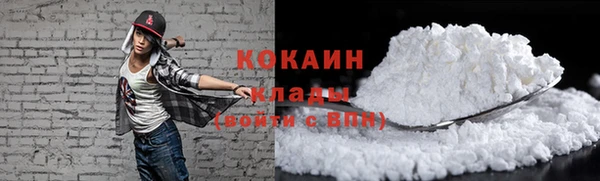 метадон Волоколамск