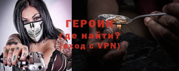 метадон Волоколамск