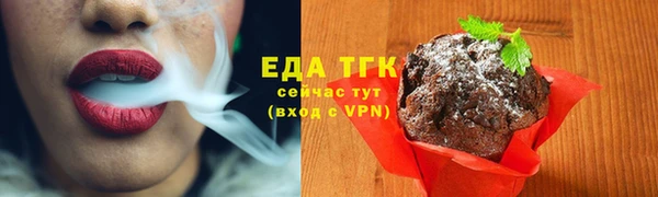дистиллят марихуана Володарск