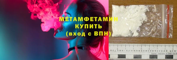 метадон Волоколамск