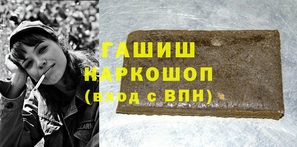 дистиллят марихуана Володарск
