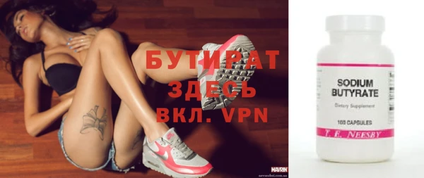 метадон Волоколамск