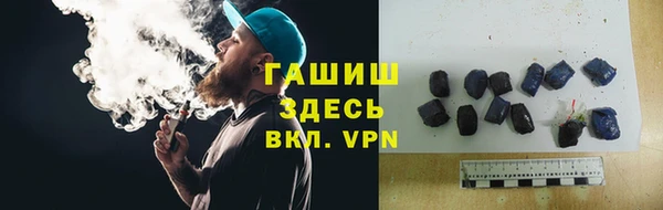 спиды Волосово