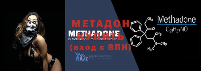дистиллят марихуана Володарск