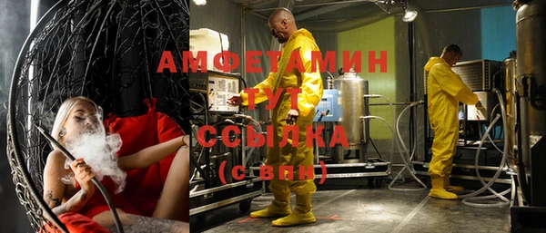 дистиллят марихуана Володарск