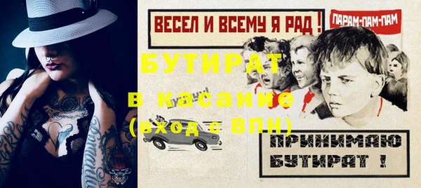дистиллят марихуана Володарск