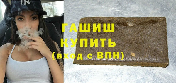метадон Волоколамск