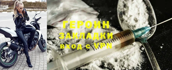 метадон Волоколамск