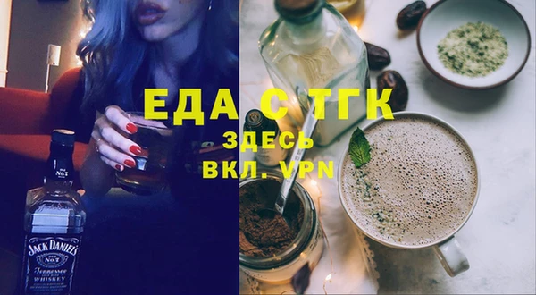 дистиллят марихуана Володарск