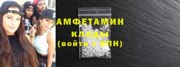 метадон Волоколамск