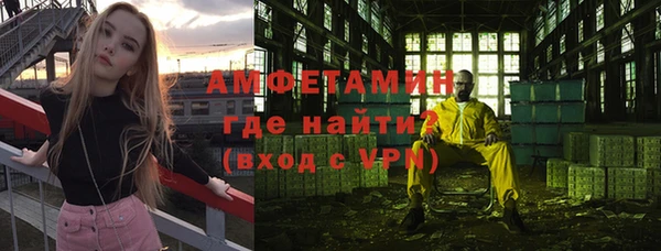 спиды Волосово