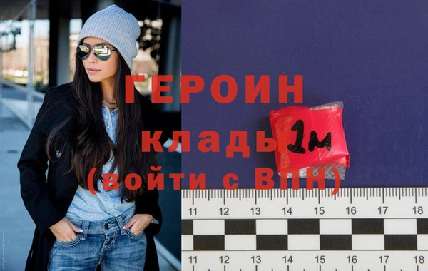 дистиллят марихуана Володарск
