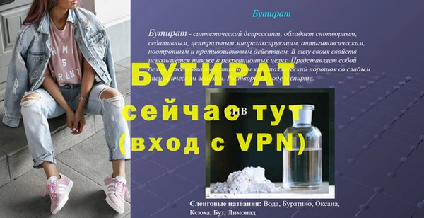 метадон Волоколамск