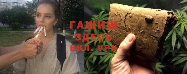 спиды Волосово
