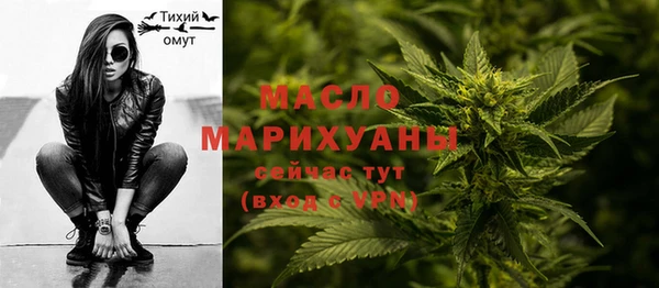 метадон Волоколамск