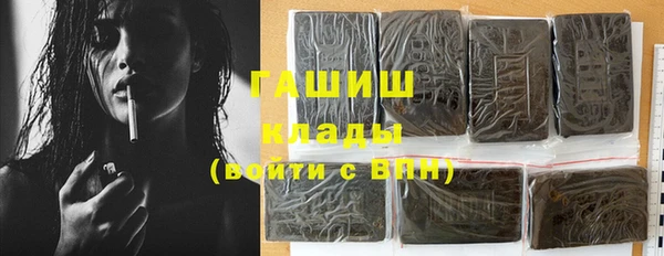 спиды Волосово