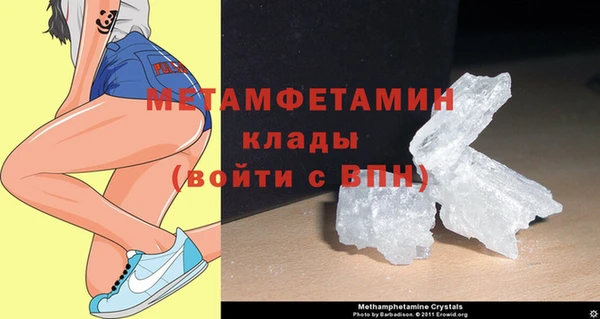 спиды Волосово