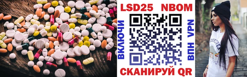 LSD-25 экстази ecstasy Юрьевец