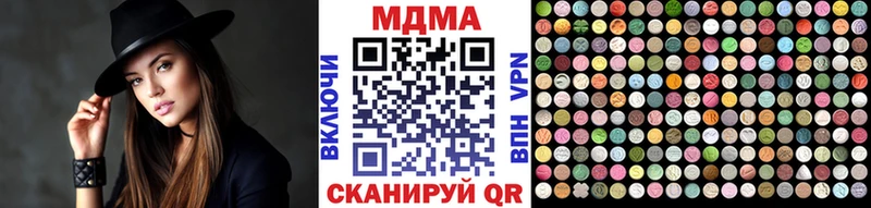 где найти наркотики  Юрьевец  МДМА кристаллы 
