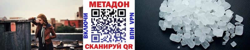 Метадон белоснежный  наркота  blacksprut ТОР  Юрьевец 