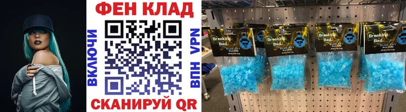 Первитин винт  где найти наркотики  Юрьевец 