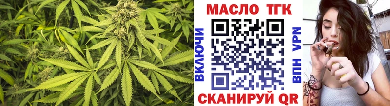 ТГК вейп с тгк  мега   Юрьевец 
